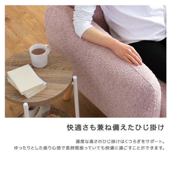 大人かわいい　コンパクトソファ　2人掛け_7