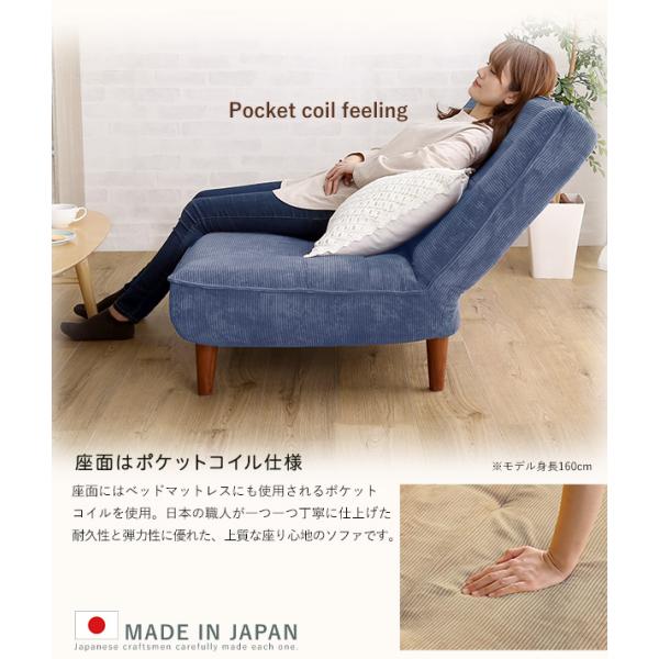 2Pリクライニング　コーデュロイソファ【MOLFA-モルファ-】_4