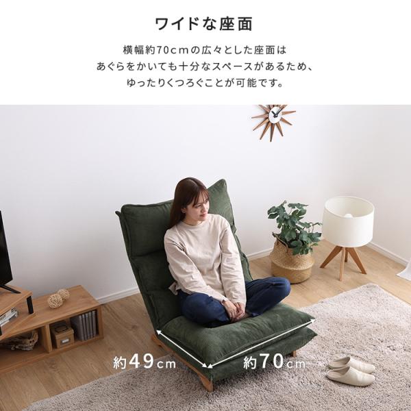 脚付きリクライニングローソファ 1人掛け【Cowser-カウザー-】【公式通販】