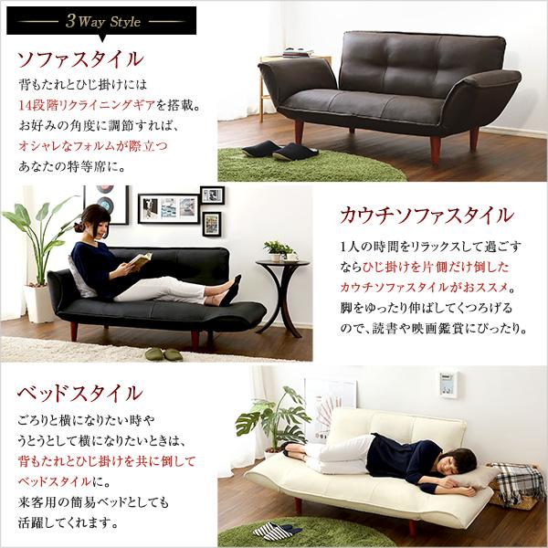コンパクトカウチソファ【Rugano-ルガーノ-】(ポケットコイル リクライニング レザー風 日本製)_4