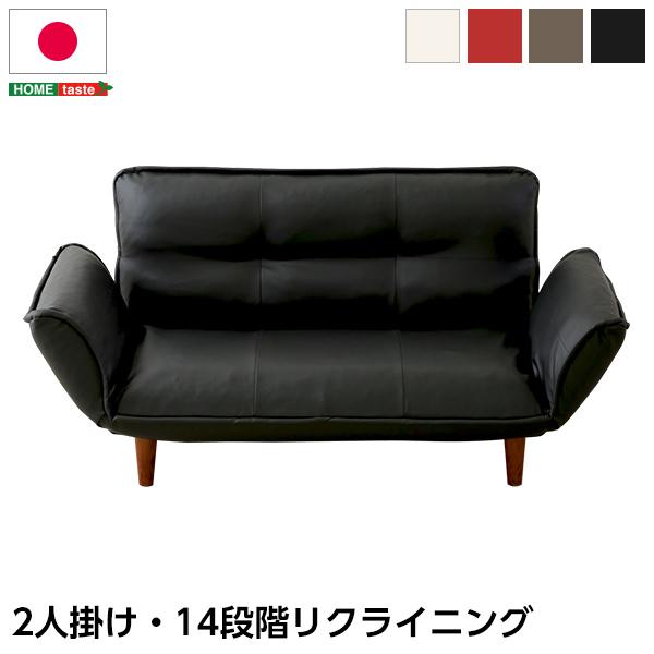 コンパクトカウチソファ【Rugano-ルガーノ-】(ポケットコイル リクライニング レザー風 日本製)_7