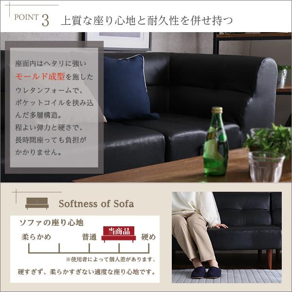 PVCレザー リビングダイニング コーナーソファ 【SHUNgiTE - シュンガイト】　コーナーソファ_7