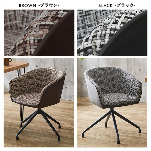 回転式　ファブリックダイニングチェア　1脚単品　【Cyril】_2