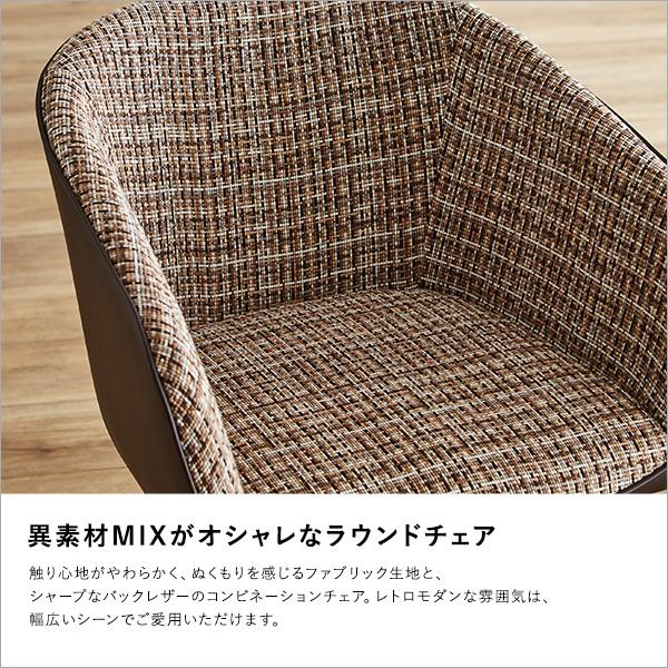 回転式　ファブリックダイニングチェア　1脚単品　【Cyril】_5
