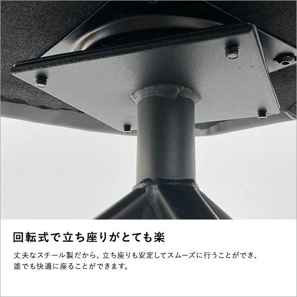 回転式　ファブリックダイニングチェア　1脚単品　【Cyril】_6