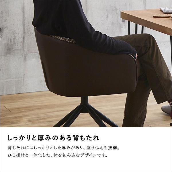 回転式　ファブリックダイニングチェア　1脚単品　【Cyril】_7