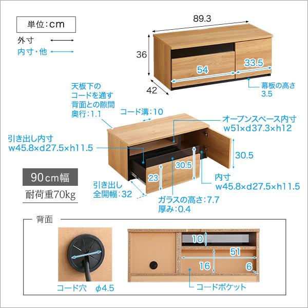日本製　テレビ台　テレビボード　230cm幅　【BARS-バース-】_1
