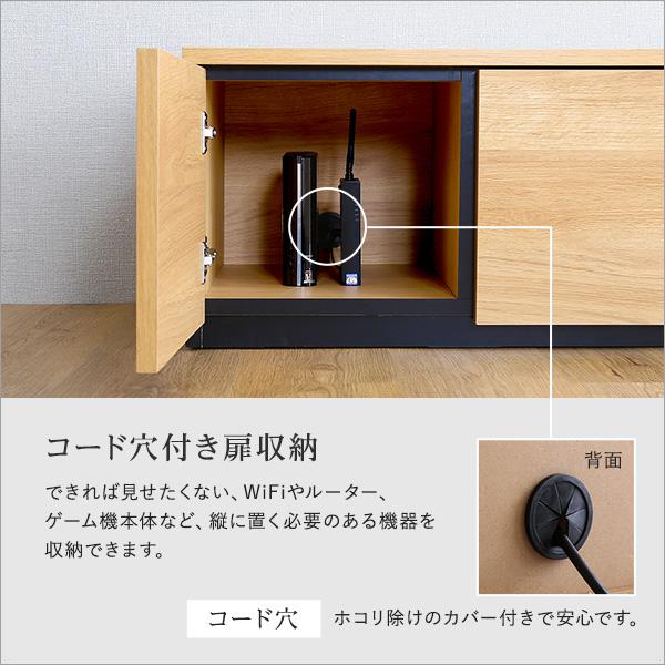 日本製　テレビ台　テレビボード　230cm幅　【BARS-バース-】_10