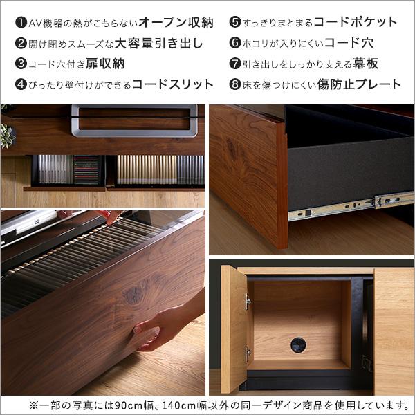 日本製　テレビ台　テレビボード　230cm幅　【BARS-バース-】_6