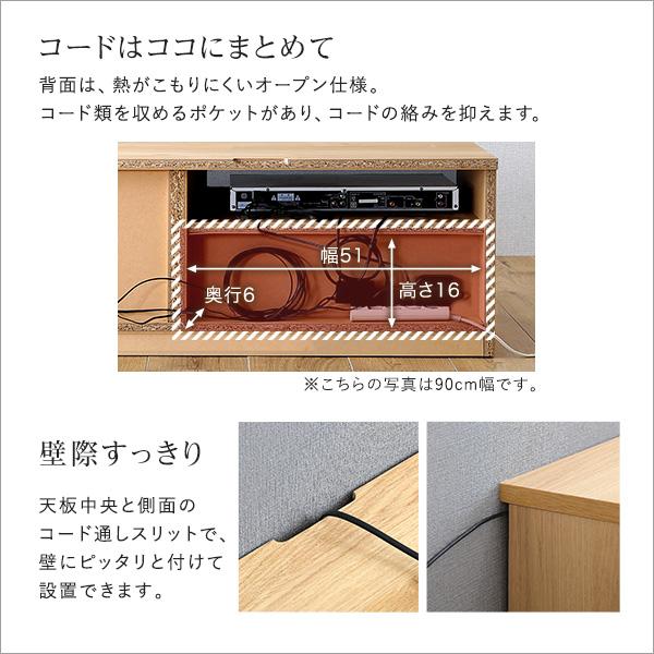 日本製　テレビ台　テレビボード　230cm幅　【BARS-バース-】_8