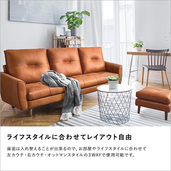 レイアウト自由　3人掛け　レザーファブリック　カウチソファ【Marcell-マーセル-】