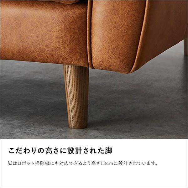 レイアウト自由　3人掛け　レザーファブリック　カウチソファ【Marcell-マーセル-】