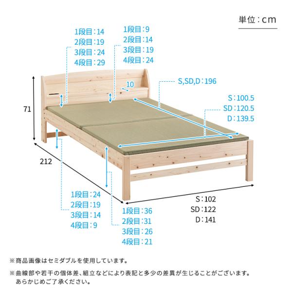 棚コンセント付き国産ひのきベッド　本畳タイプ【HINOKA-ヒノカ-】(ダブル)_1