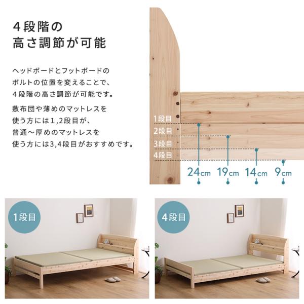 棚コンセント付き国産ひのきベッド　本畳タイプ【HINOKA-ヒノカ-】(ダブル)_6