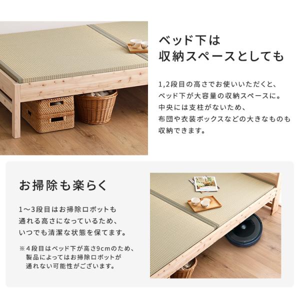 棚コンセント付き国産ひのきベッド　本畳タイプ【HINOKA-ヒノカ-】(ダブル)_7