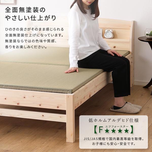 棚コンセント付き国産ひのきベッド　本畳タイプ【HINOKA-ヒノカ-】(ダブル)_8