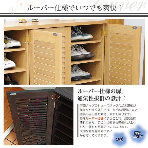 通気性抜群！ルーバー式シューズボックス【幅60cm・2個セット】（下駄箱・玄関収納）_5