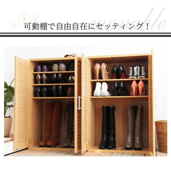 通気性抜群！ルーバー式シューズボックス【幅60cm・2個セット】（下駄箱・玄関収納）_6
