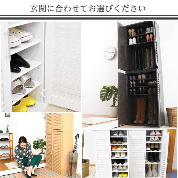 通気性抜群！ルーバー式シューズボックス【幅60cm・2個セット】（下駄箱・玄関収納）_8
