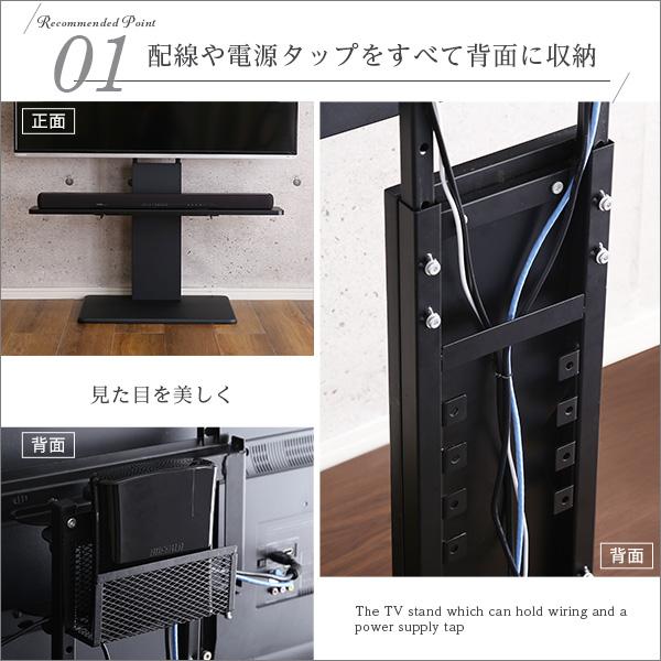 壁寄せテレビスタンド ロースイングタイプ　ロー・ハイ共通 サウンドバー 100cm幅 SET_5