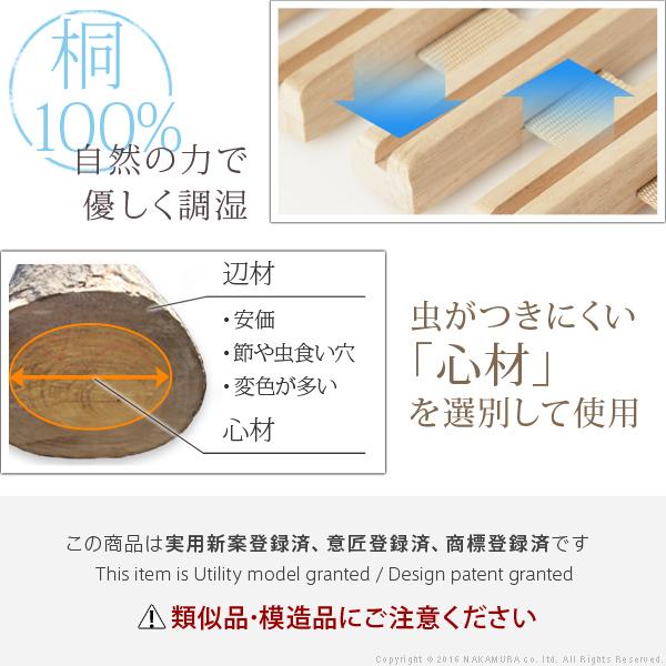 通気性2倍で丸めて収納-みやび格子-すのこベッド シングル ロールタイプ 桐 天然木 すのこマット 折りたたみベッド 省スペース 快眠 除湿 調湿_10