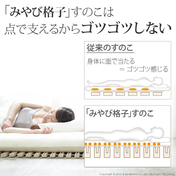 通気性2倍で丸めて収納-みやび格子-すのこベッド シングル ロールタイプ 桐 天然木 すのこマット 折りたたみベッド 省スペース 快眠 除湿 調湿_5