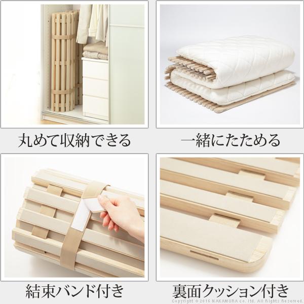 通気性2倍で丸めて収納-みやび格子-すのこベッド シングル ロールタイプ 桐 天然木 すのこマット 折りたたみベッド 省スペース 快眠 除湿 調湿_9