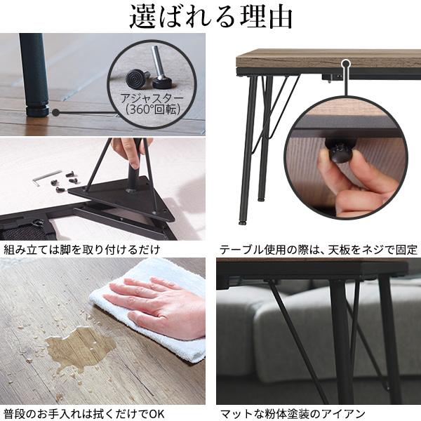 古材風アイアンこたつテーブル-ブルック ロータイプ 100x50cm SAI 彩 長方形 ブルックリン おしゃれ フラットヒーター ローテーブル 天然木 ヴィンテージ スリム_3
