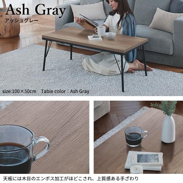 古材風アイアンこたつテーブル-ブルック ロータイプ 100x50cm SAI 彩 長方形 ブルックリン おしゃれ フラットヒーター ローテーブル 天然木 ヴィンテージ スリム_6