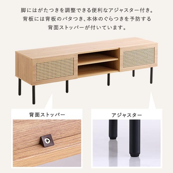 ラタン調テレビ台 140cm幅_10