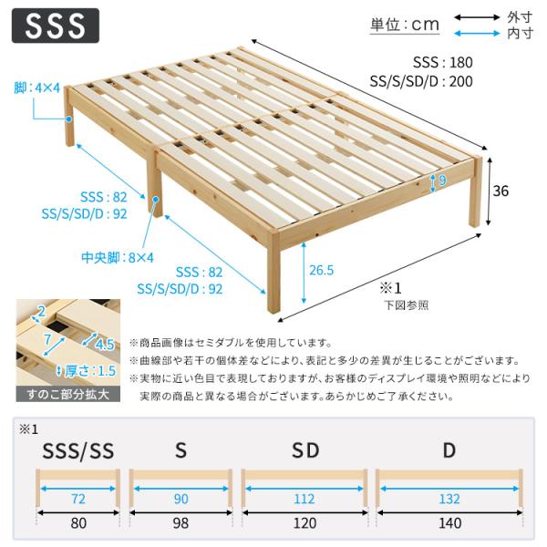 2分で完成！組立簡単ベッド ハイタイプ【Trans-トランズ-】(セミシングルショート)_1