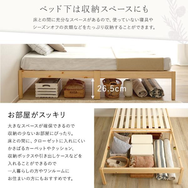 2分で完成！組立簡単ベッド ハイタイプ【Trans-トランズ-】(セミシングルショート)_8