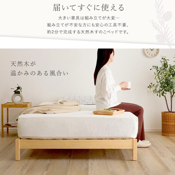 2分で完成！組立簡単ベッド【Trans-トランズ-】(セミシングルショート)_2