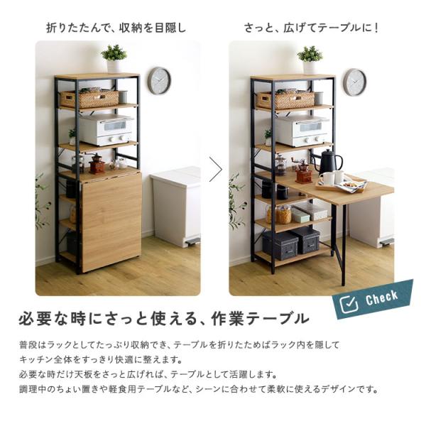 ＼新商品／ ヴィンテージ調 折りたたみテーブル付キッチンラック_4