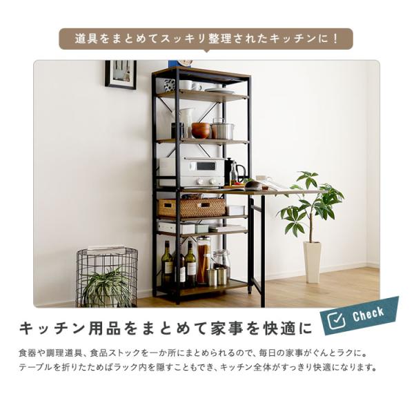 ＼新商品／ ヴィンテージ調 折りたたみテーブル付キッチンラック_6