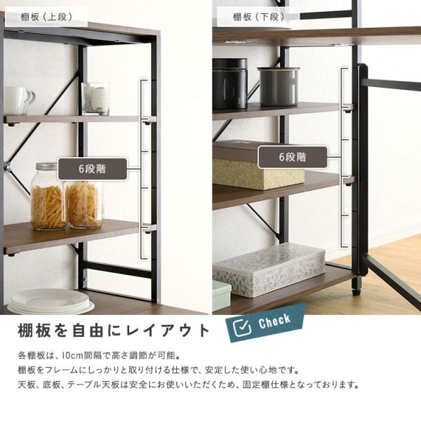 ＼新商品／ ヴィンテージ調 折りたたみテーブル付キッチンラック_7