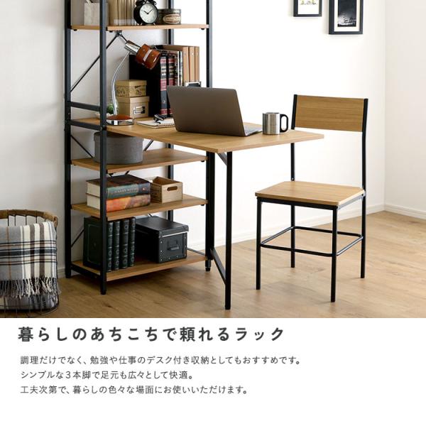 ＼新商品／ ヴィンテージ調 折りたたみテーブル付キッチンラック_9