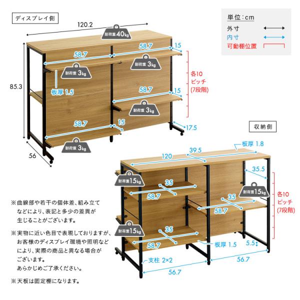 ＼新商品／ ヴィンテージ調 調節可能両面キッチンカウンターラック 120cm_1