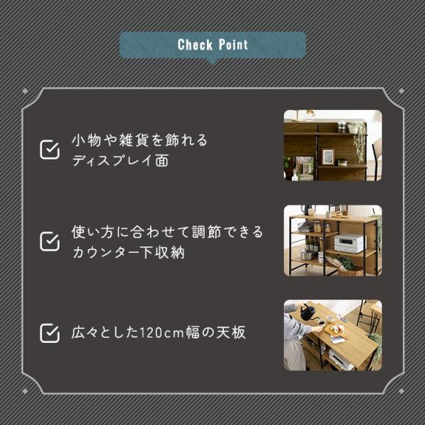 ＼新商品／ ヴィンテージ調 調節可能両面キッチンカウンターラック 120cm_3