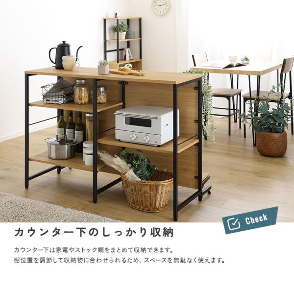 ＼新商品／ ヴィンテージ調 調節可能両面キッチンカウンターラック 120cm_5