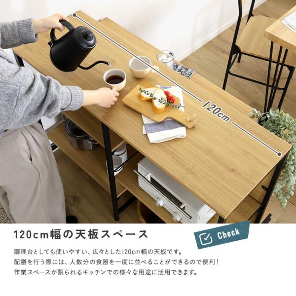 ＼新商品／ ヴィンテージ調 調節可能両面キッチンカウンターラック 120cm_6