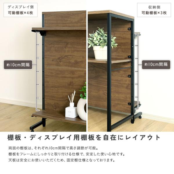＼新商品／ ヴィンテージ調 調節可能両面キッチンカウンターラック 120cm_7