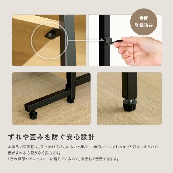 ＼新商品／ ヴィンテージ調 調節可能両面キッチンカウンターラック 120cm_8