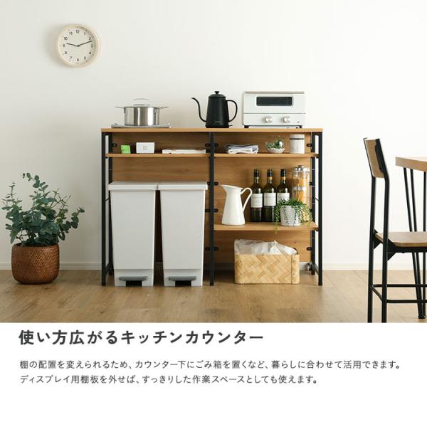 ＼新商品／ ヴィンテージ調 調節可能両面キッチンカウンターラック 120cm_9