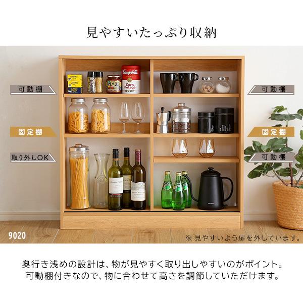 ヴィンテージカウンター下引き戸収納9015_8