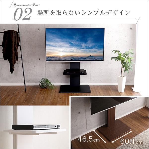 壁寄せテレビスタンド ロー固定タイプ　ロー・ハイ共通 専用棚　SET_5