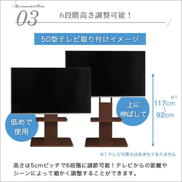 壁寄せテレビスタンド ロー固定タイプ　ロー・ハイ共通 専用棚　SET_6