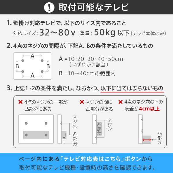 組立設置付き WALLインテリアテレビスタンドV5 ロータイプ 32〜80v対応 大型テレビ対応 背面収納 自立型 キャスター付き 震度7耐震試験済 EQUALS イコールズ_14