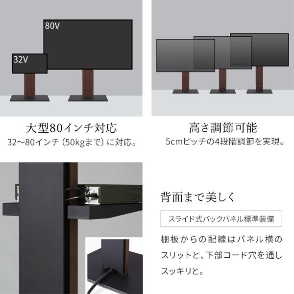 組立設置付き WALLインテリアテレビスタンドV5 ロータイプ 32〜80v対応 大型テレビ対応 背面収納 自立型 キャスター付き 震度7耐震試験済 EQUALS イコールズ_8