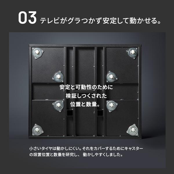 組立設置付き テレビ台 WALLインテリアテレビスタンド V2 CASTER ロータイプ 32〜60v対応 テレビスタンド キャスター付き おしゃれ EQUALS イコールズ_10